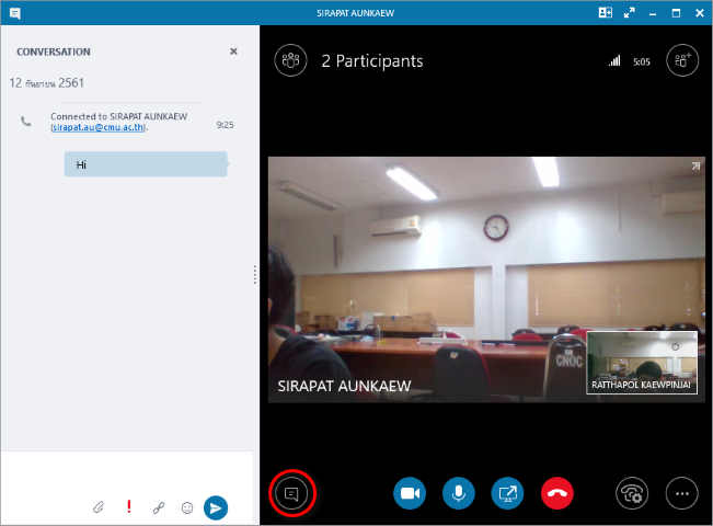 MS 365 Skype call 06 (Small).png